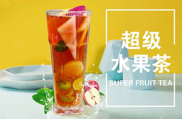 襄垣水果茶培训